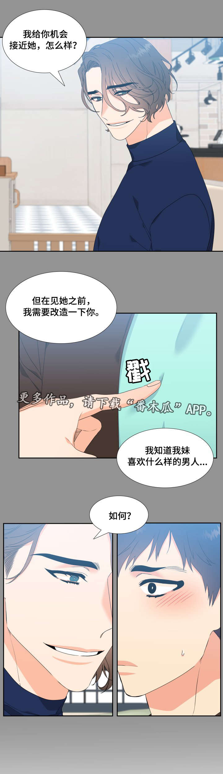 第7话5