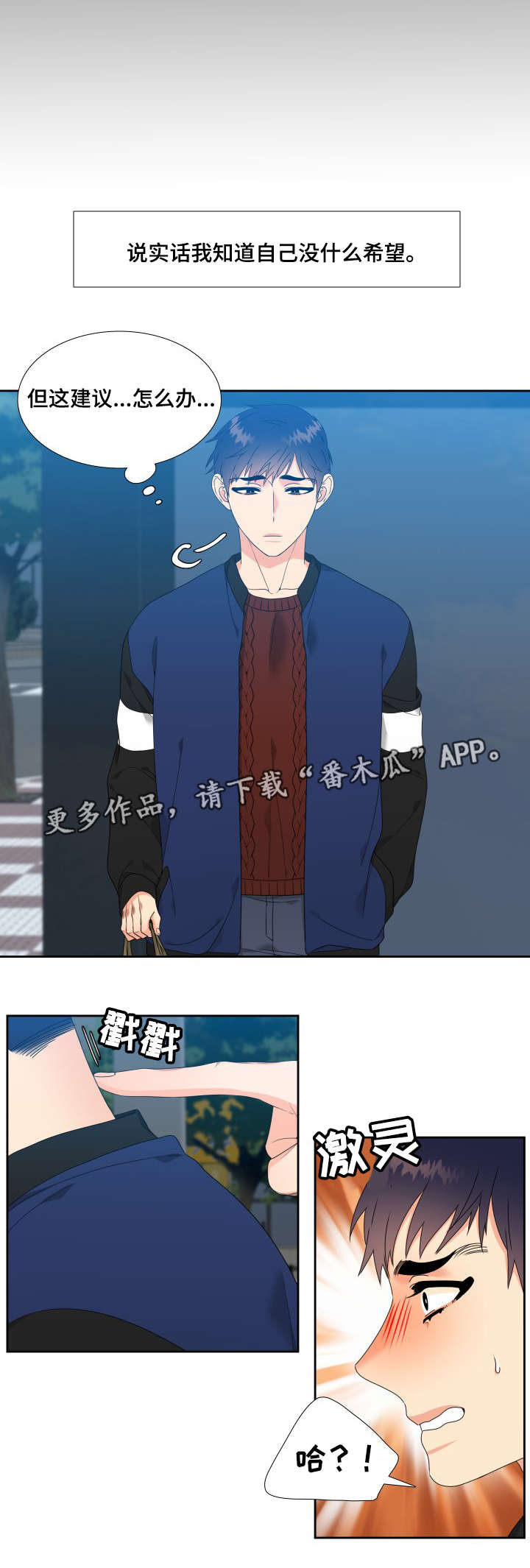第7话6