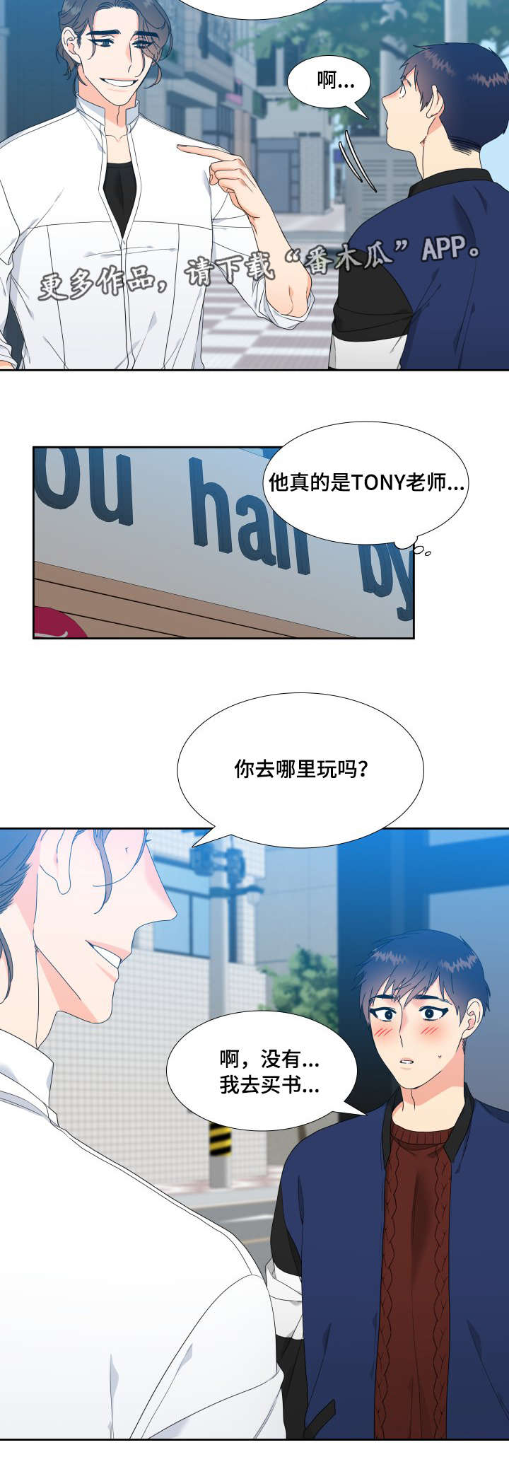 第7话8