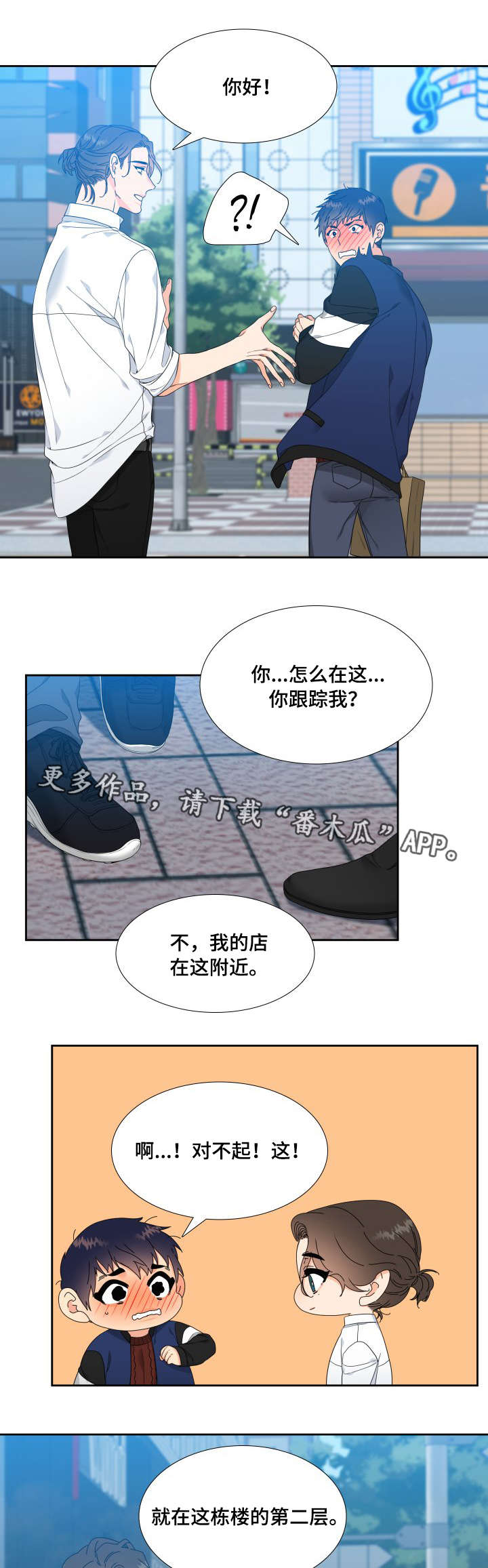 第7话7