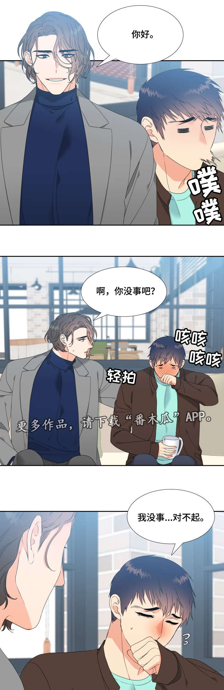 第6话2