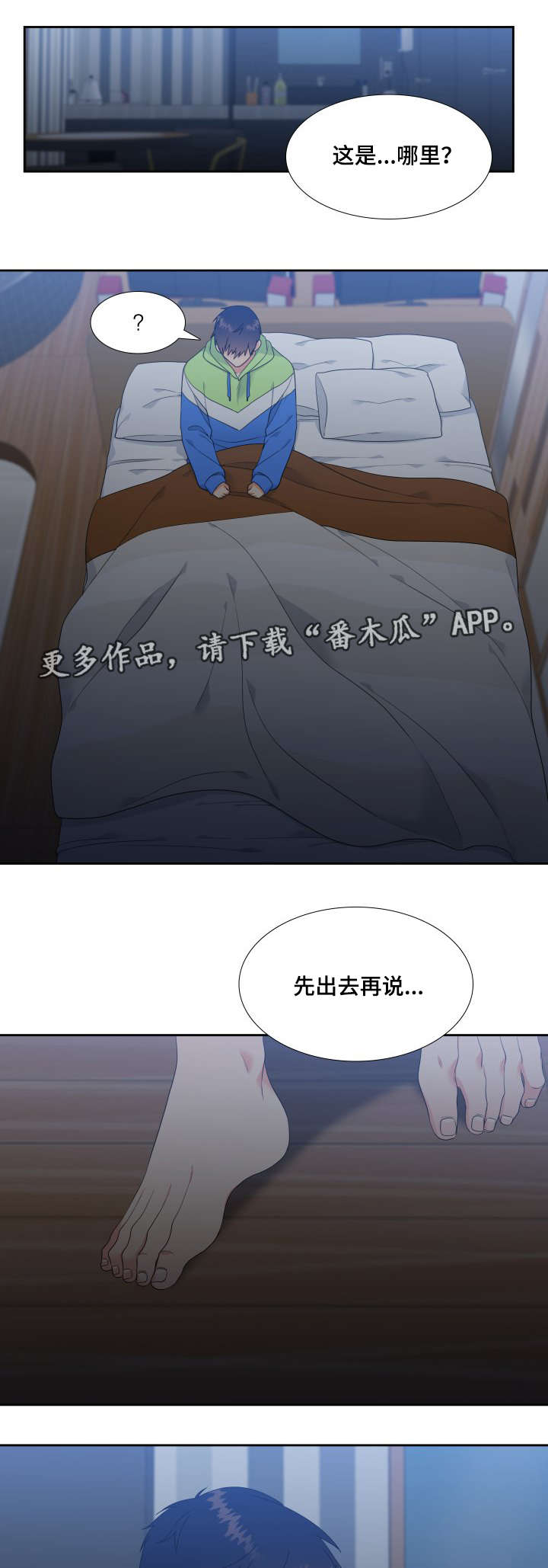 第5话1