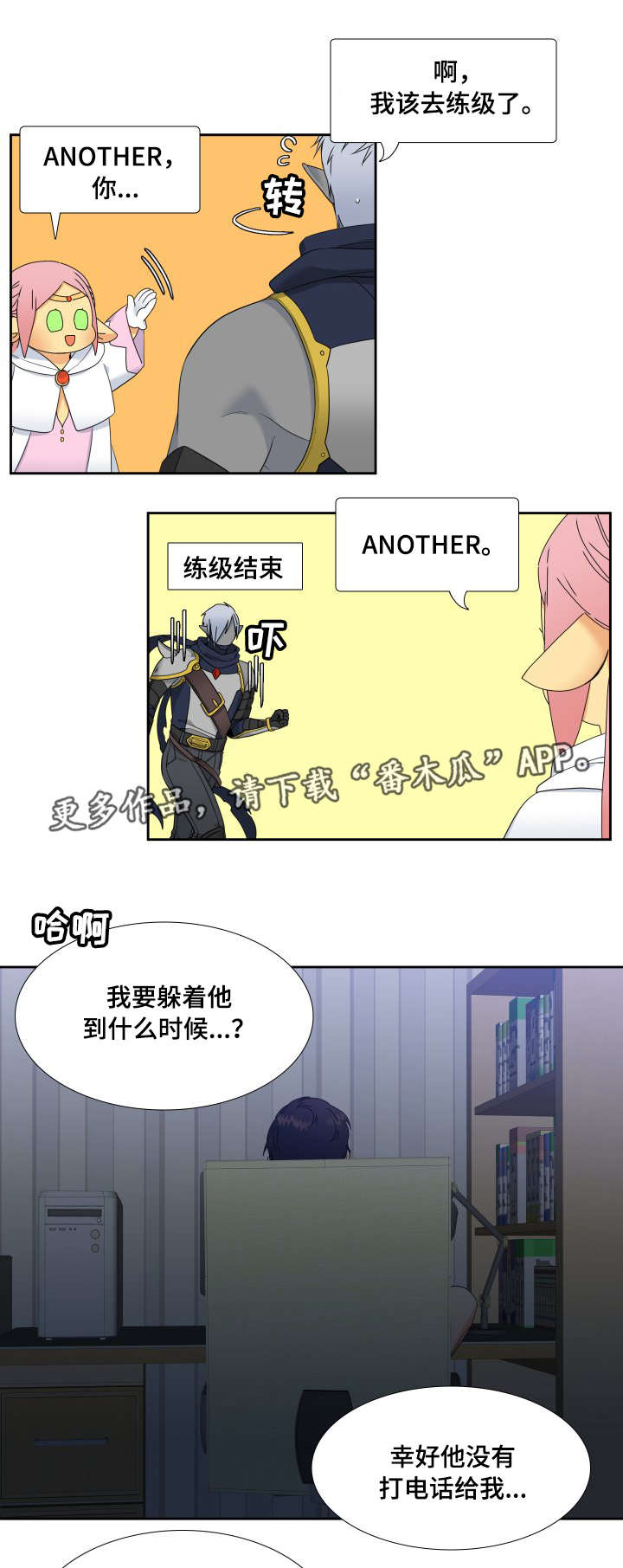 第5话4