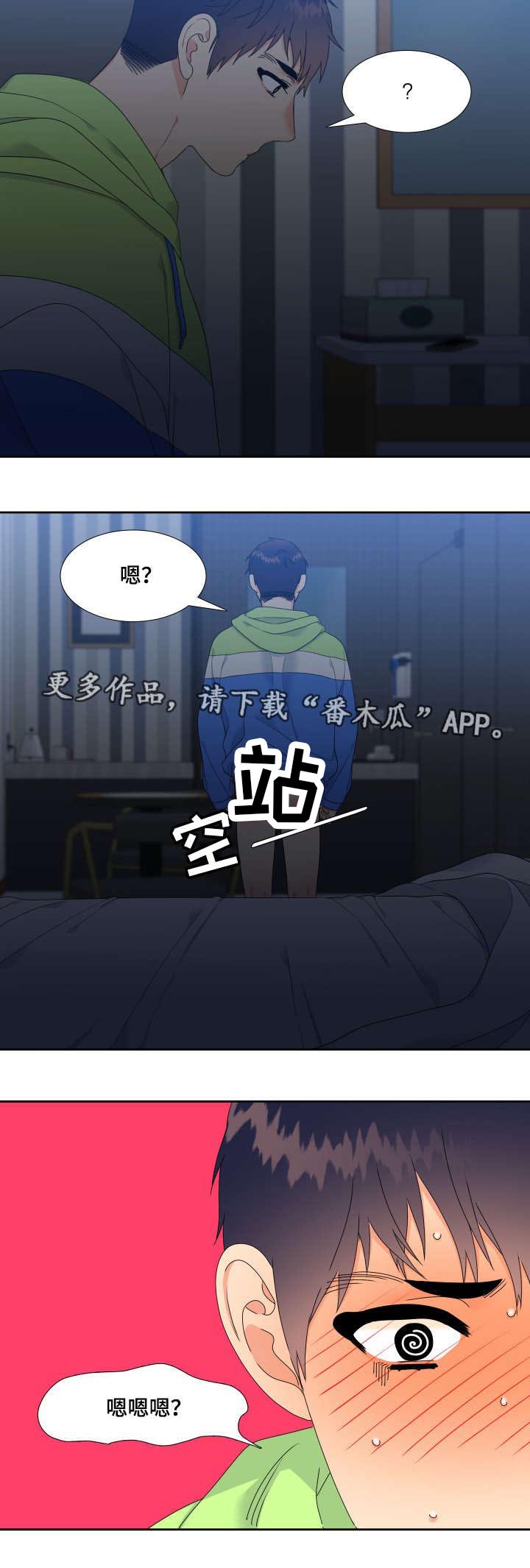第5话2