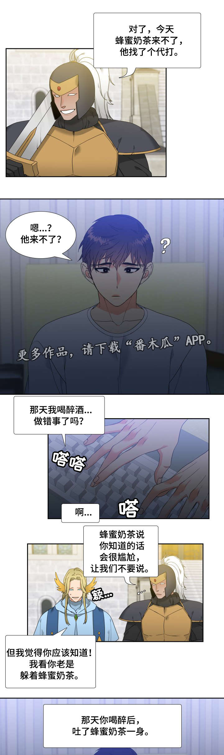 第5话6