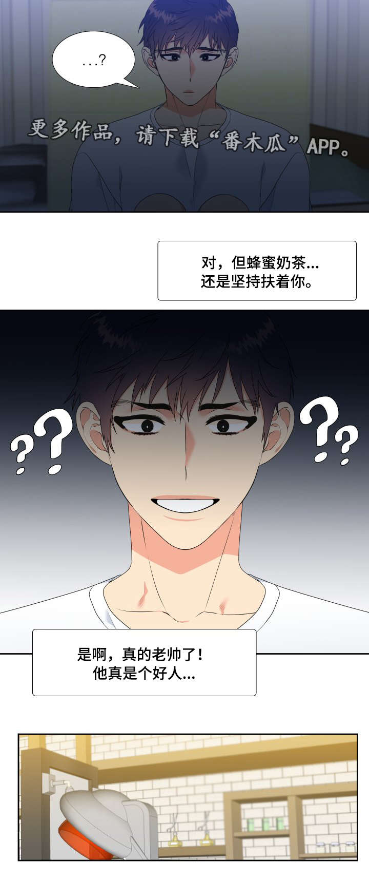 第5话7