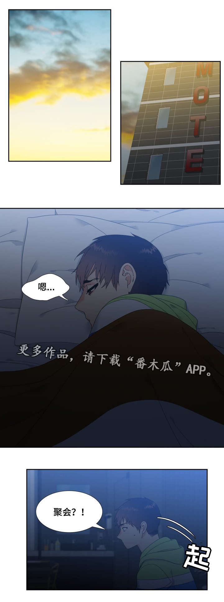 第5话0