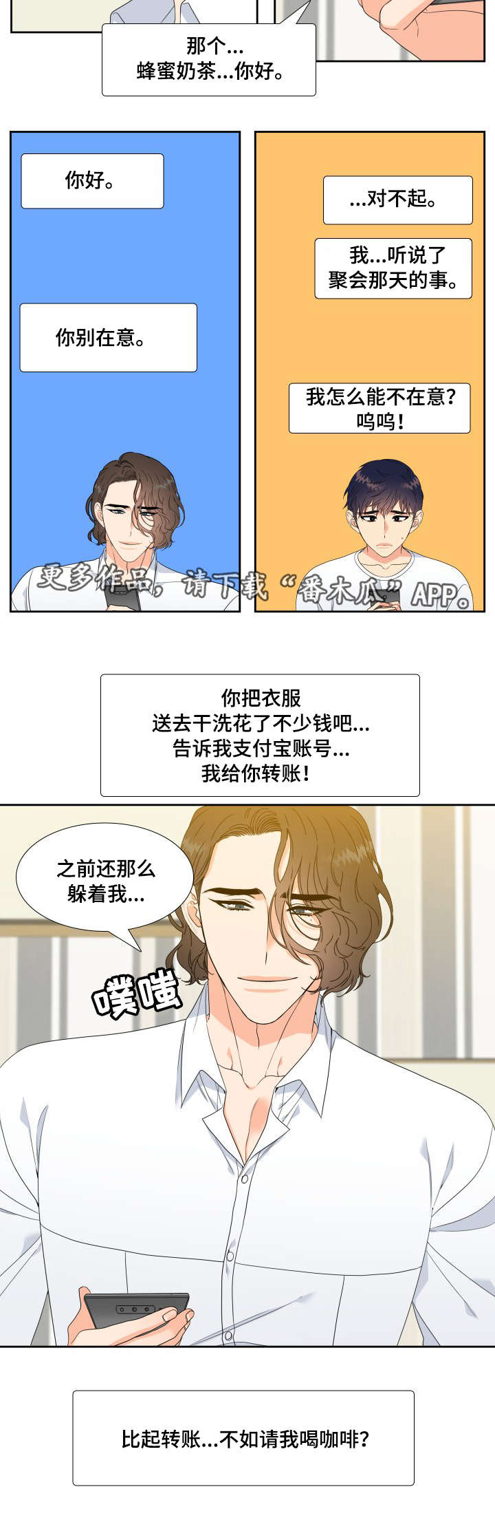第5话9