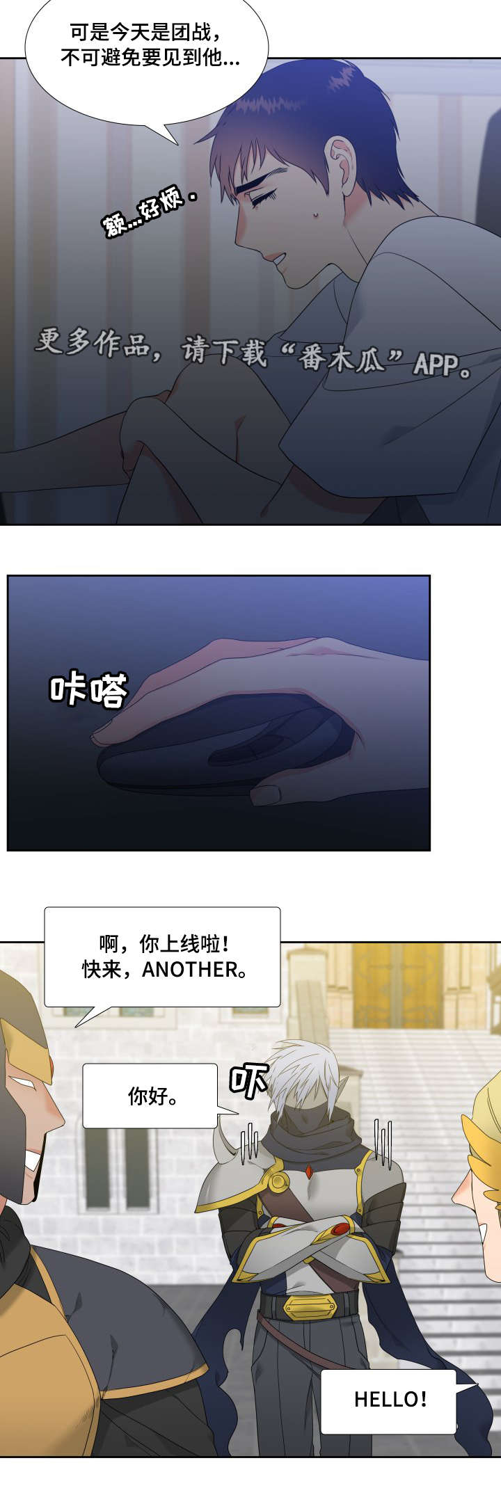 第5话5