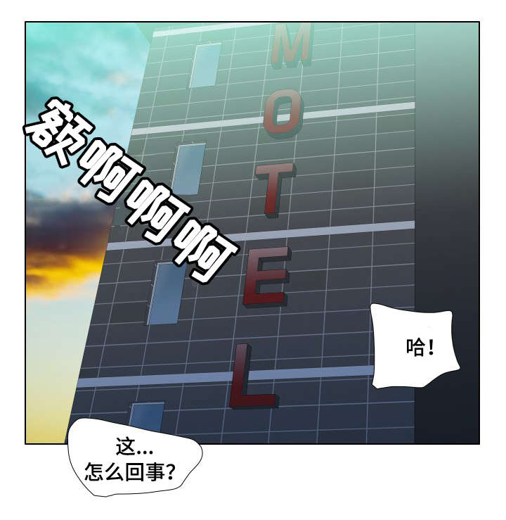 第5话3