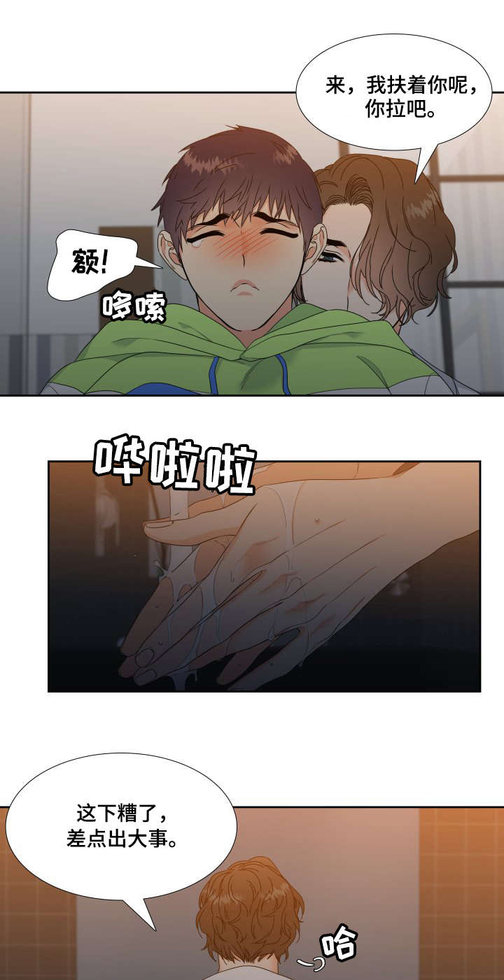 第4话4