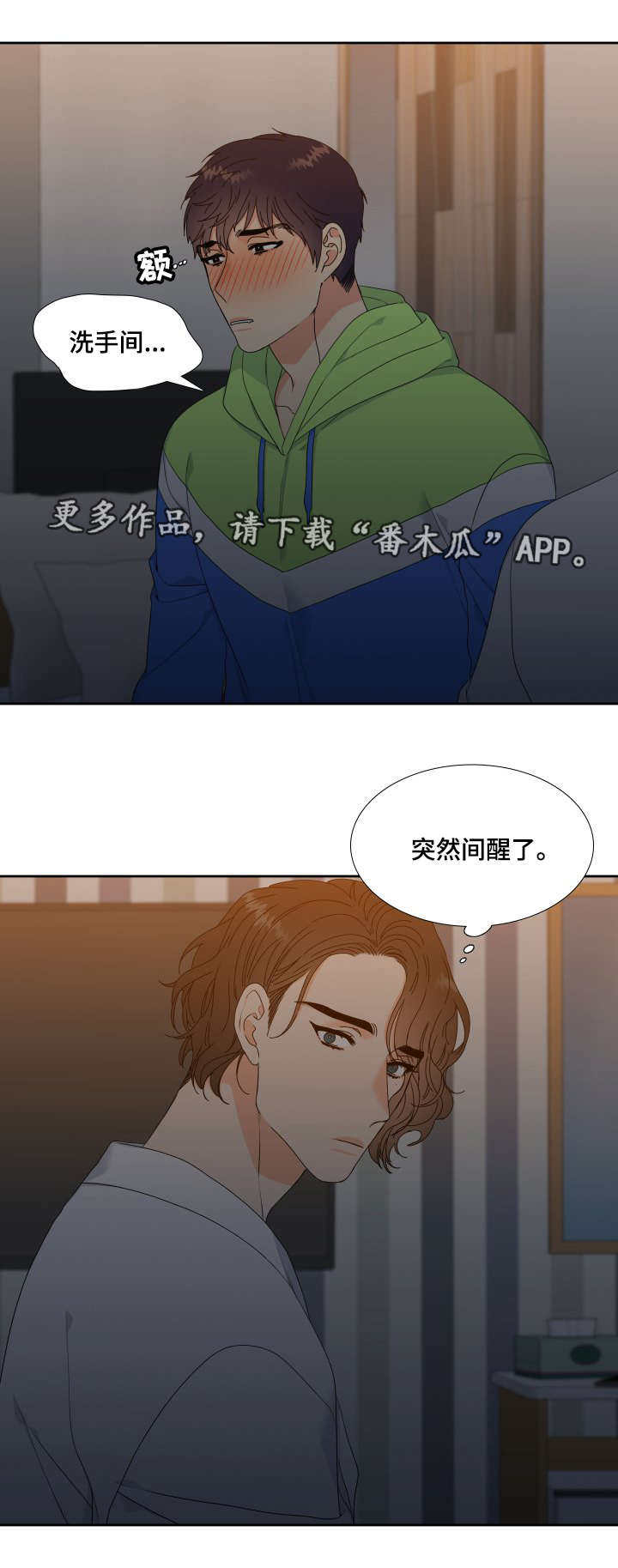 第4话0