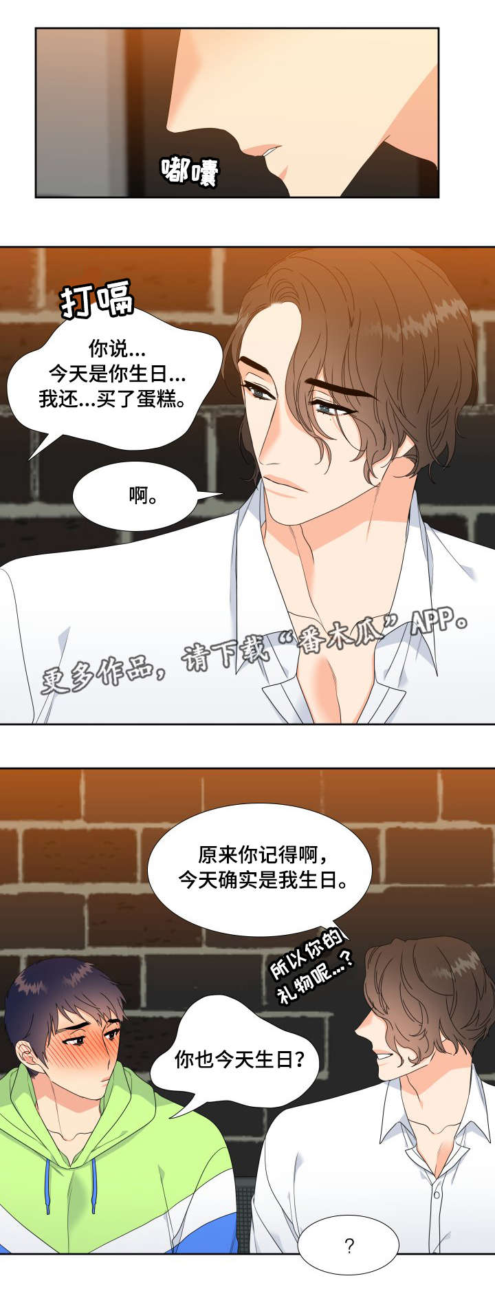 第3话3