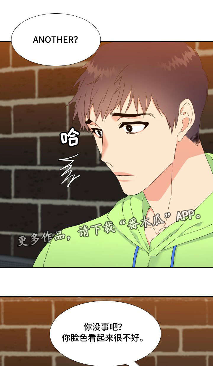 第3话0