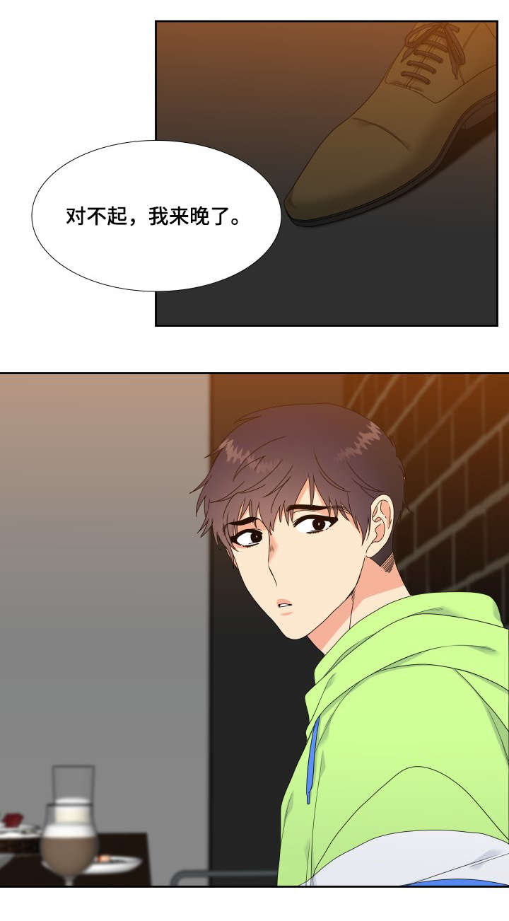 第2话4