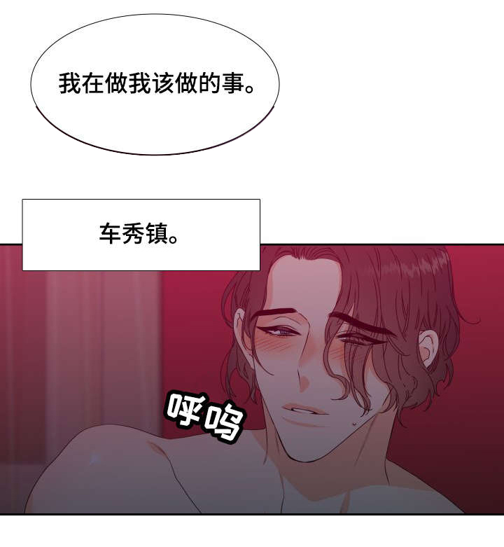 第1话6