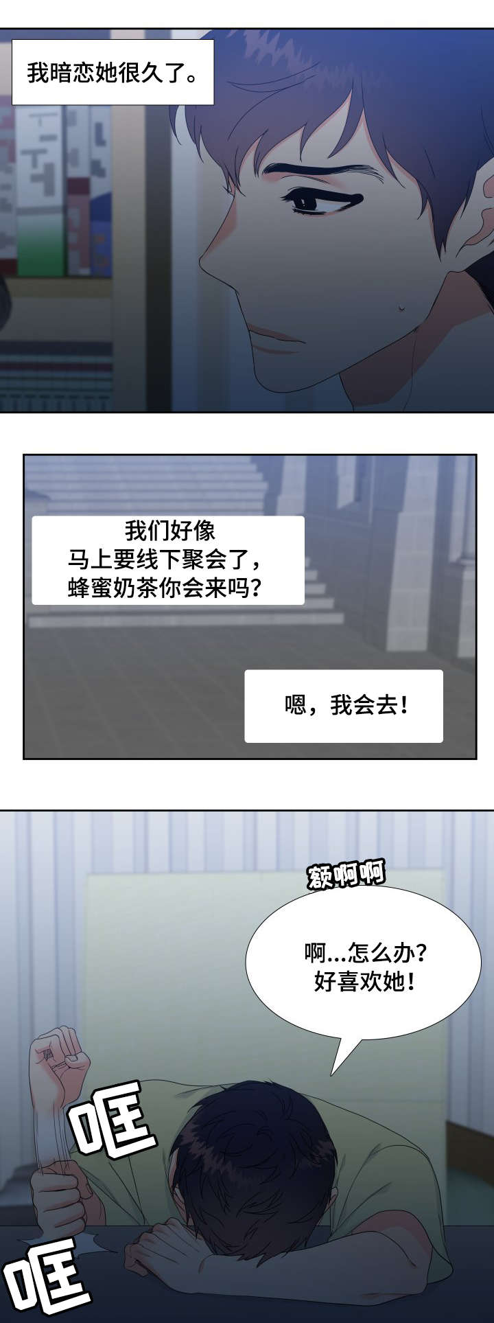 第1话10