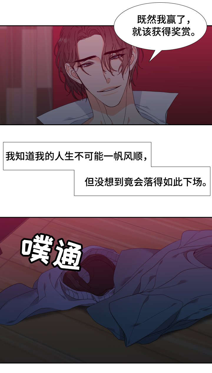 第1话4