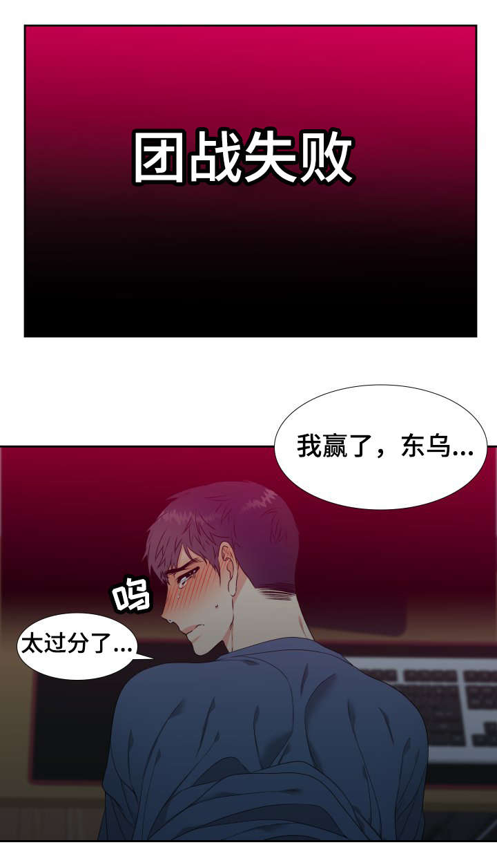 第1话3