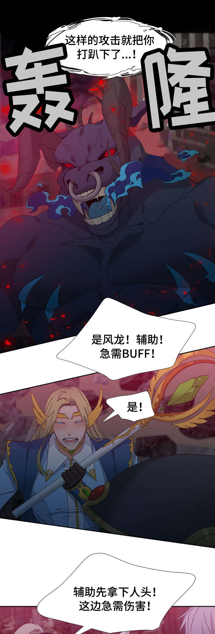 第1话0
