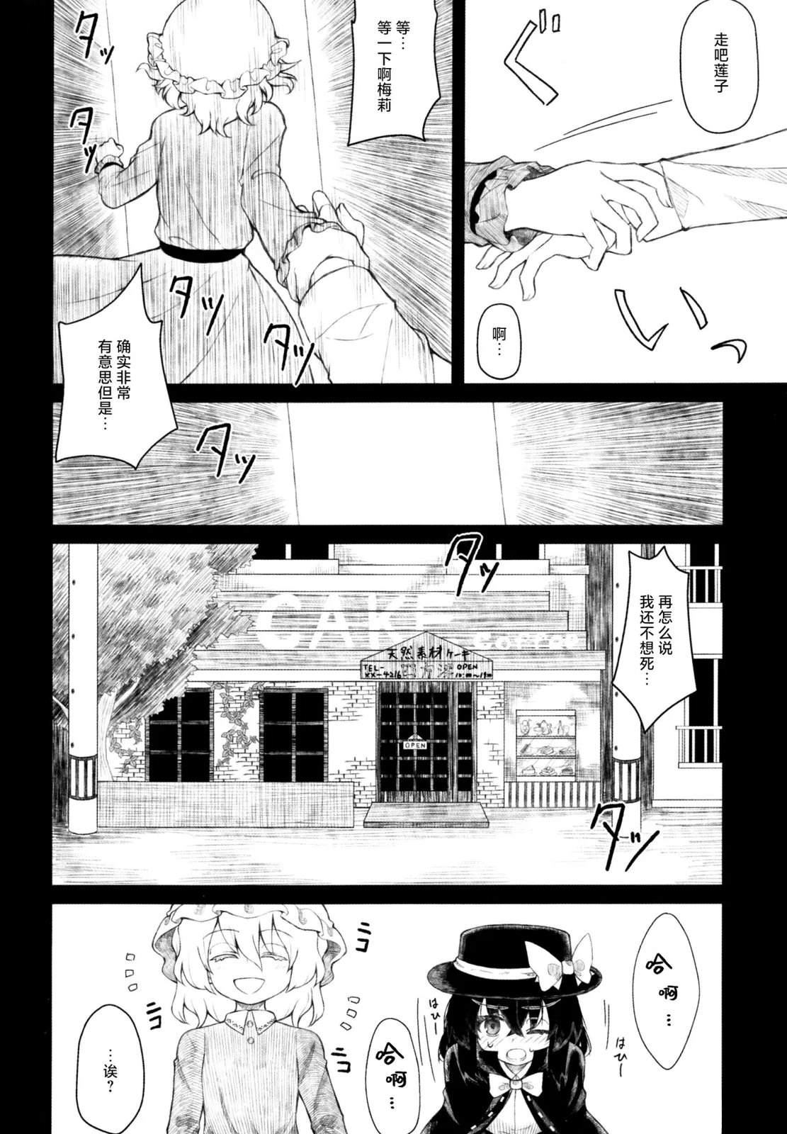 第1话5