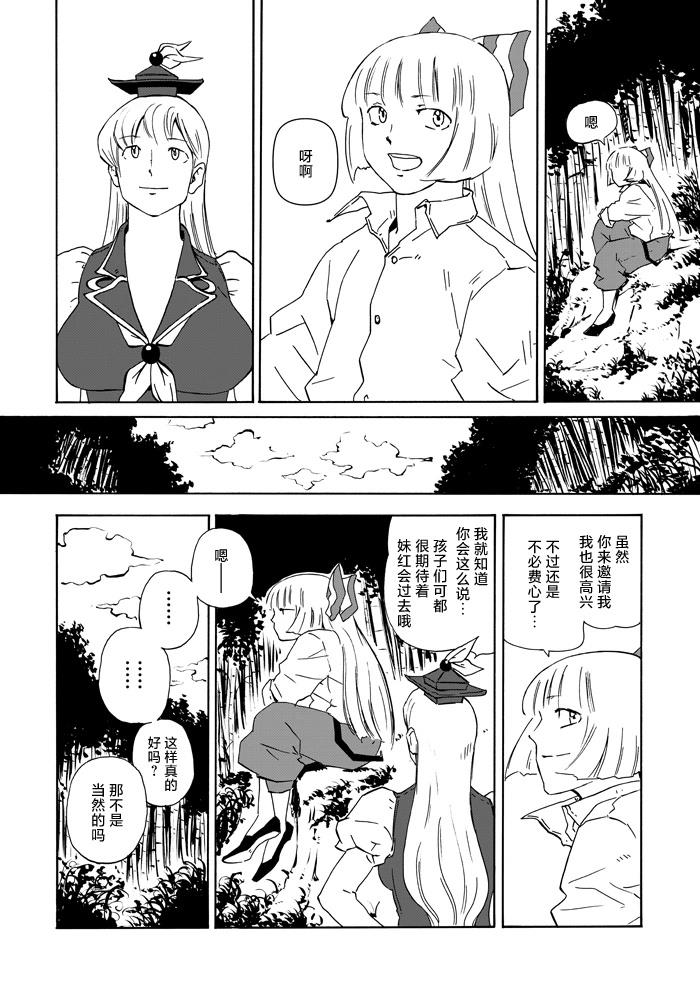 第1话64