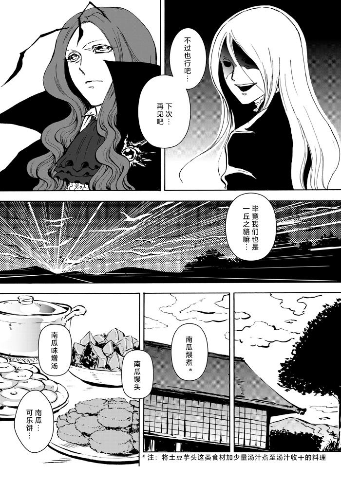 第1话61
