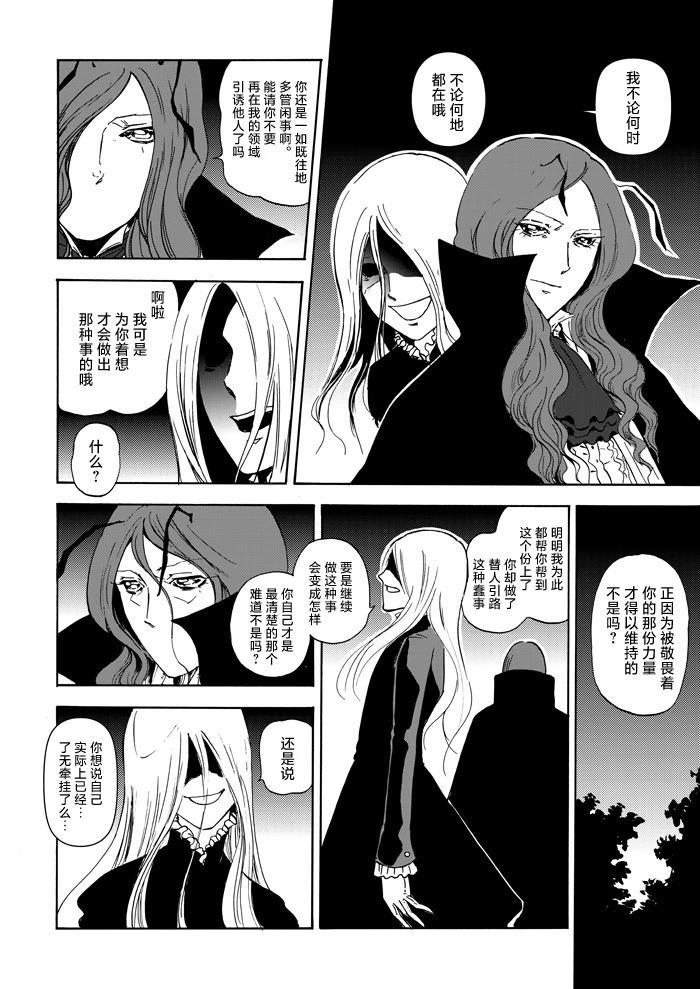 第1话60