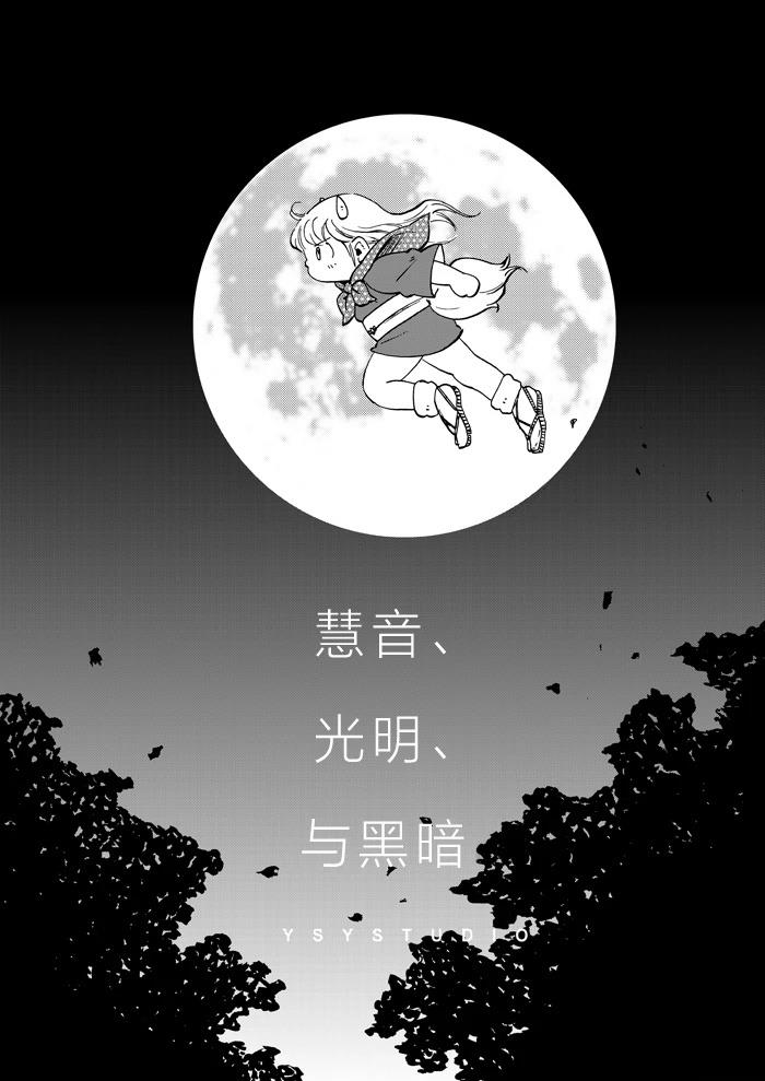 第1话6