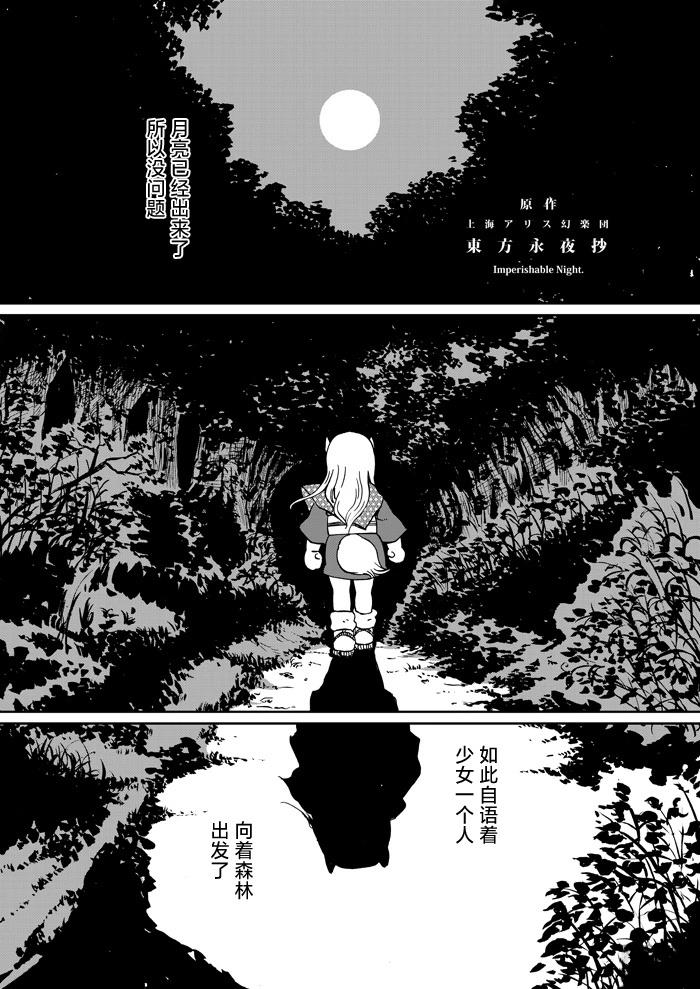 第1话1