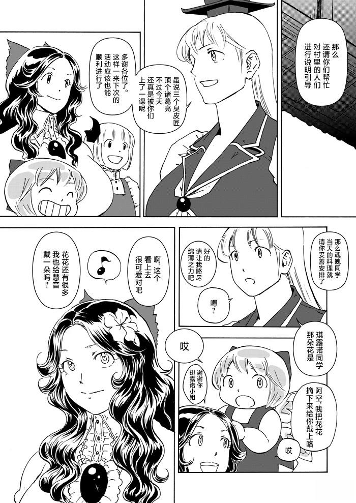 第1话2