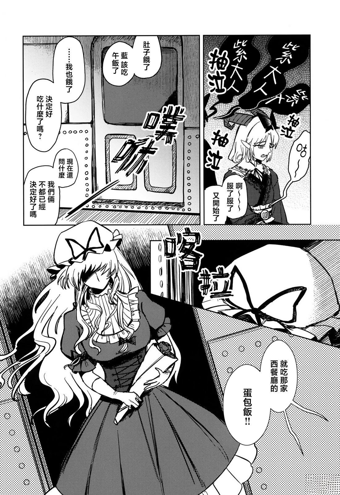 第1话17