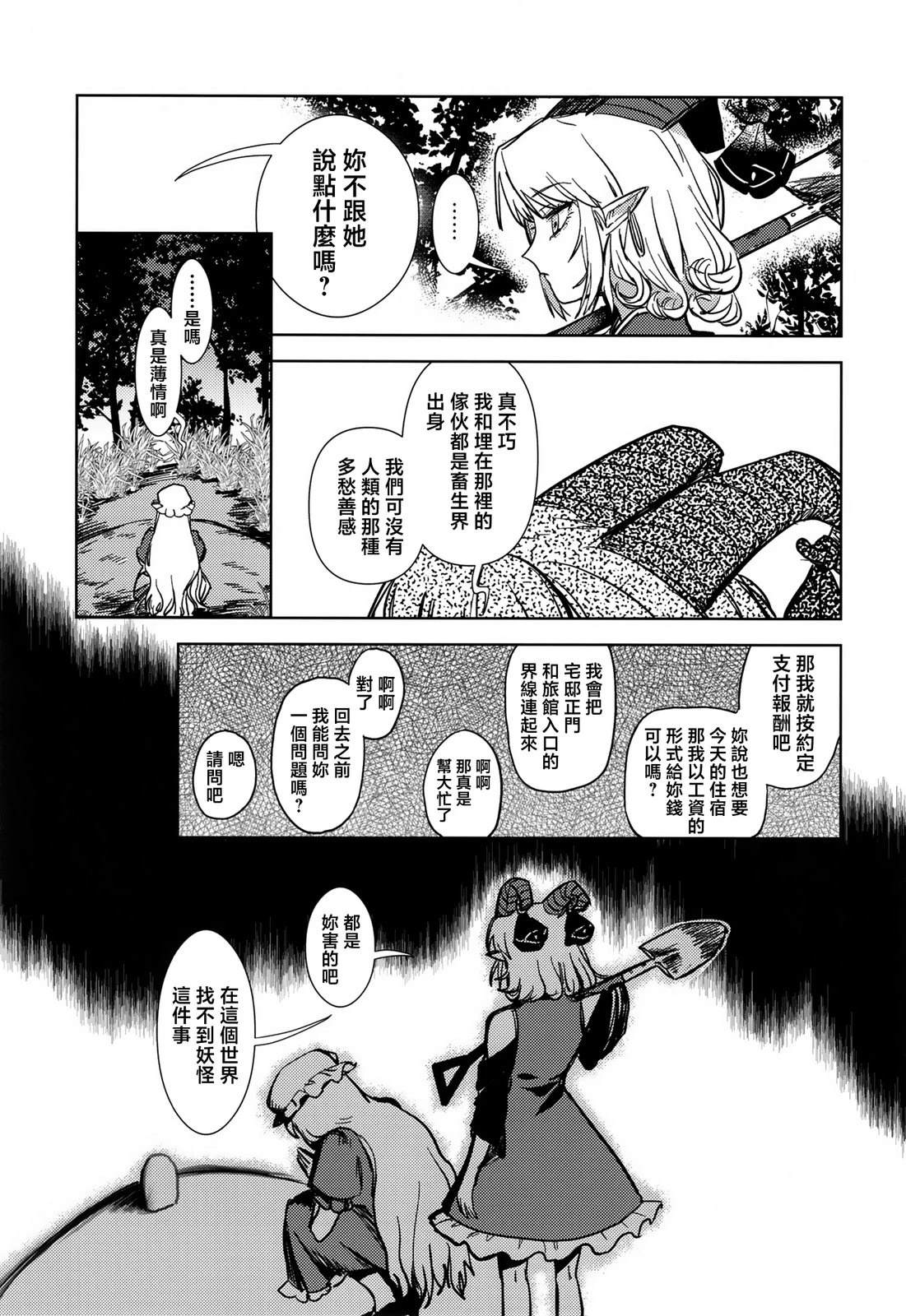第1话28