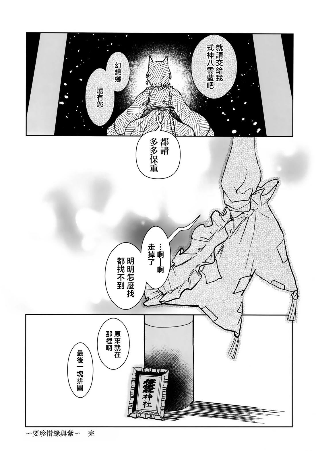 第1话40