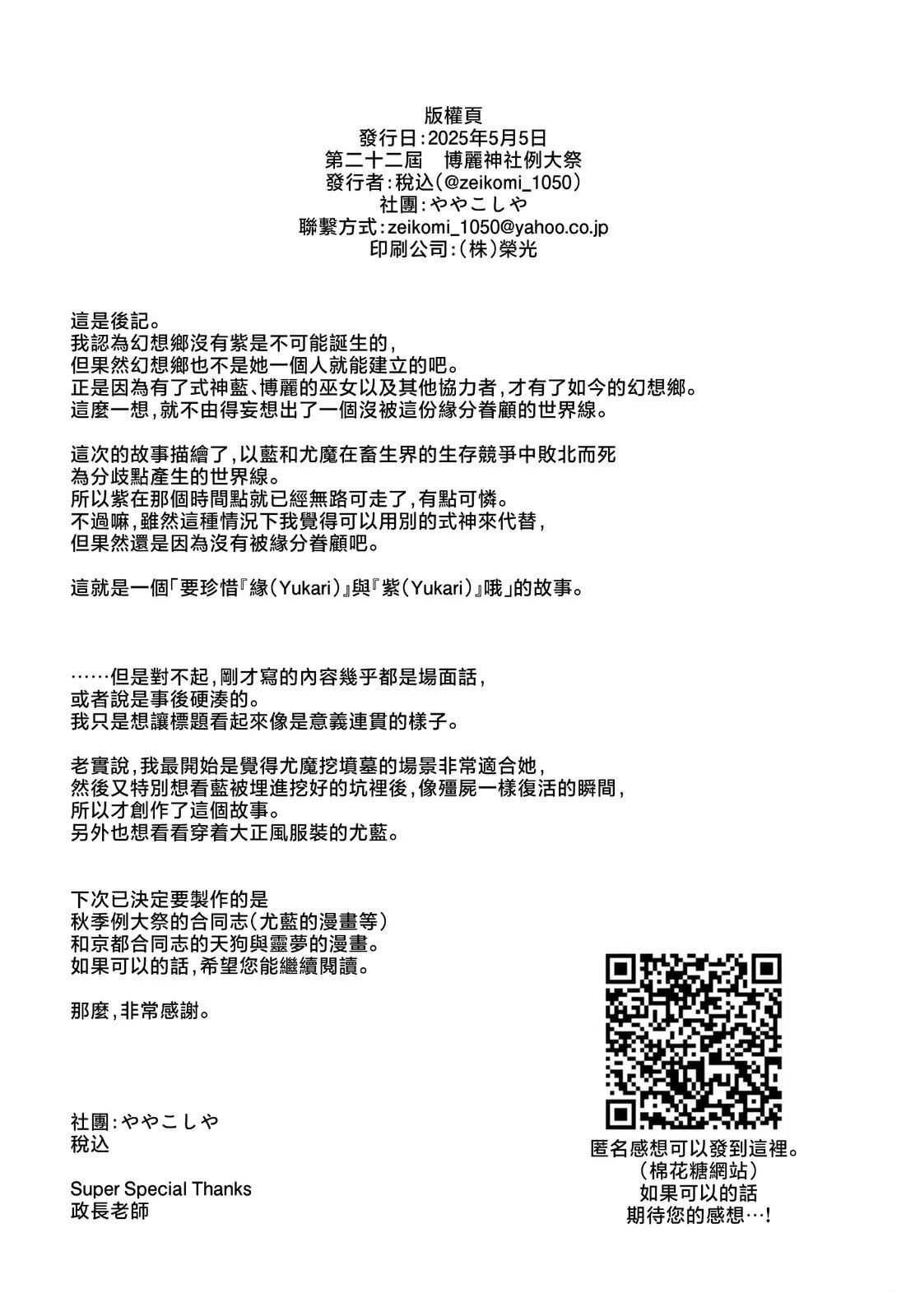 第1话41