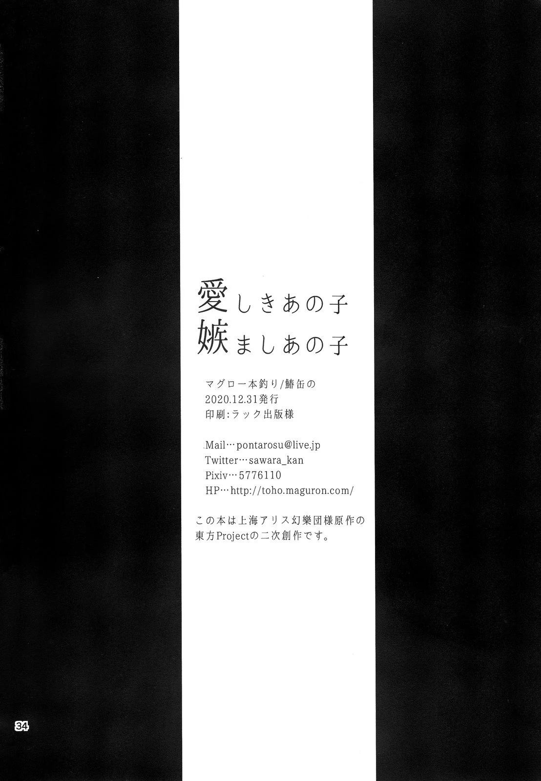 第1话33