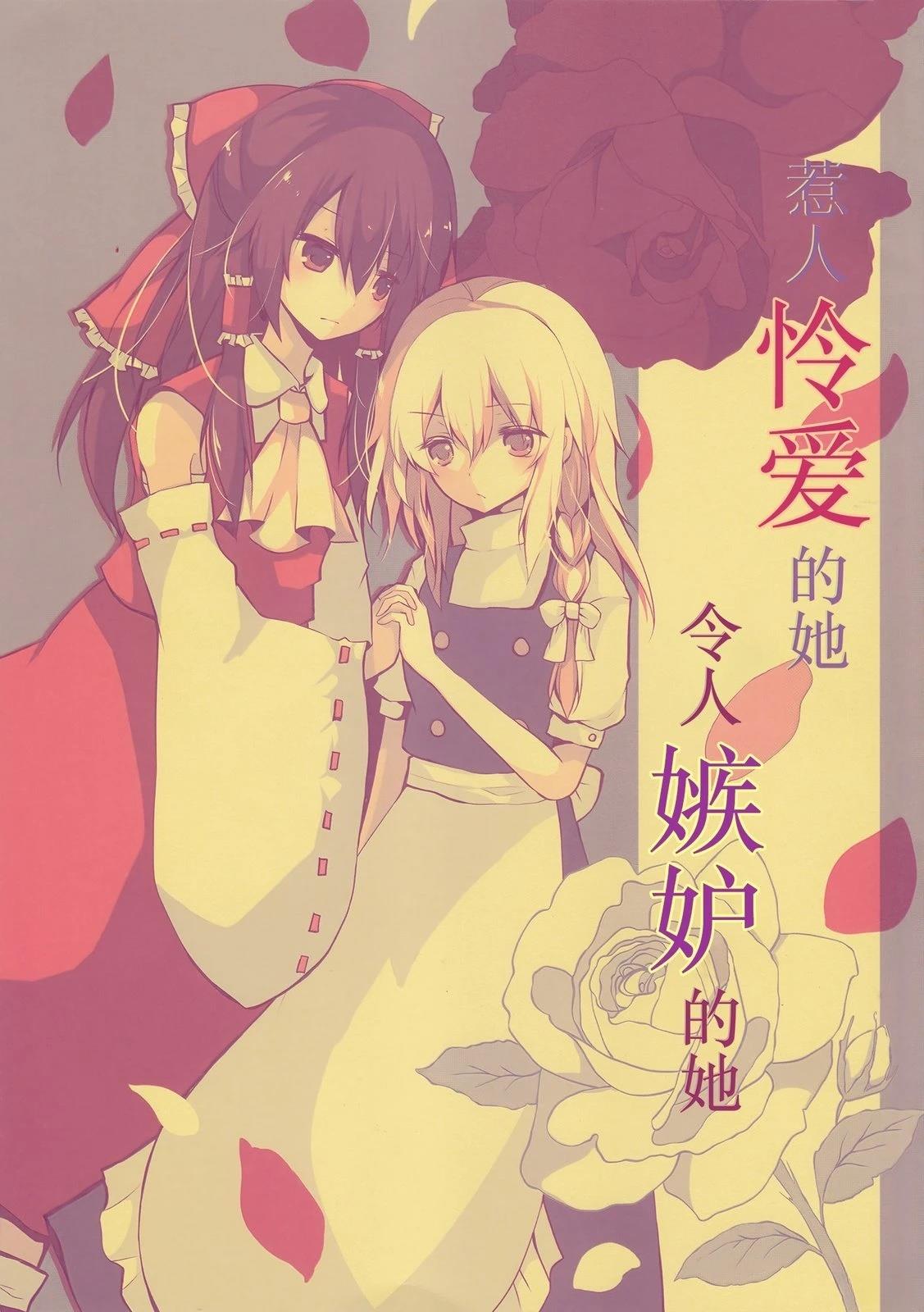 第1话0