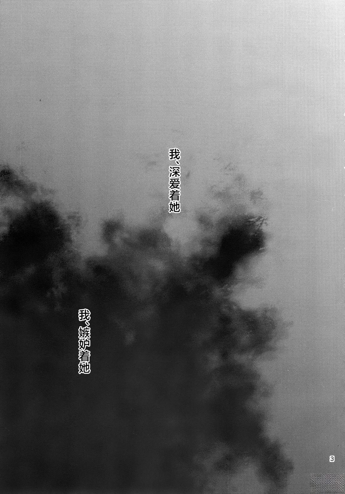 第1话2