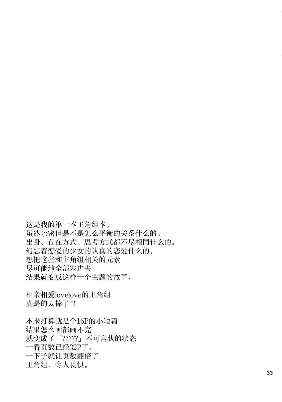 第1话32