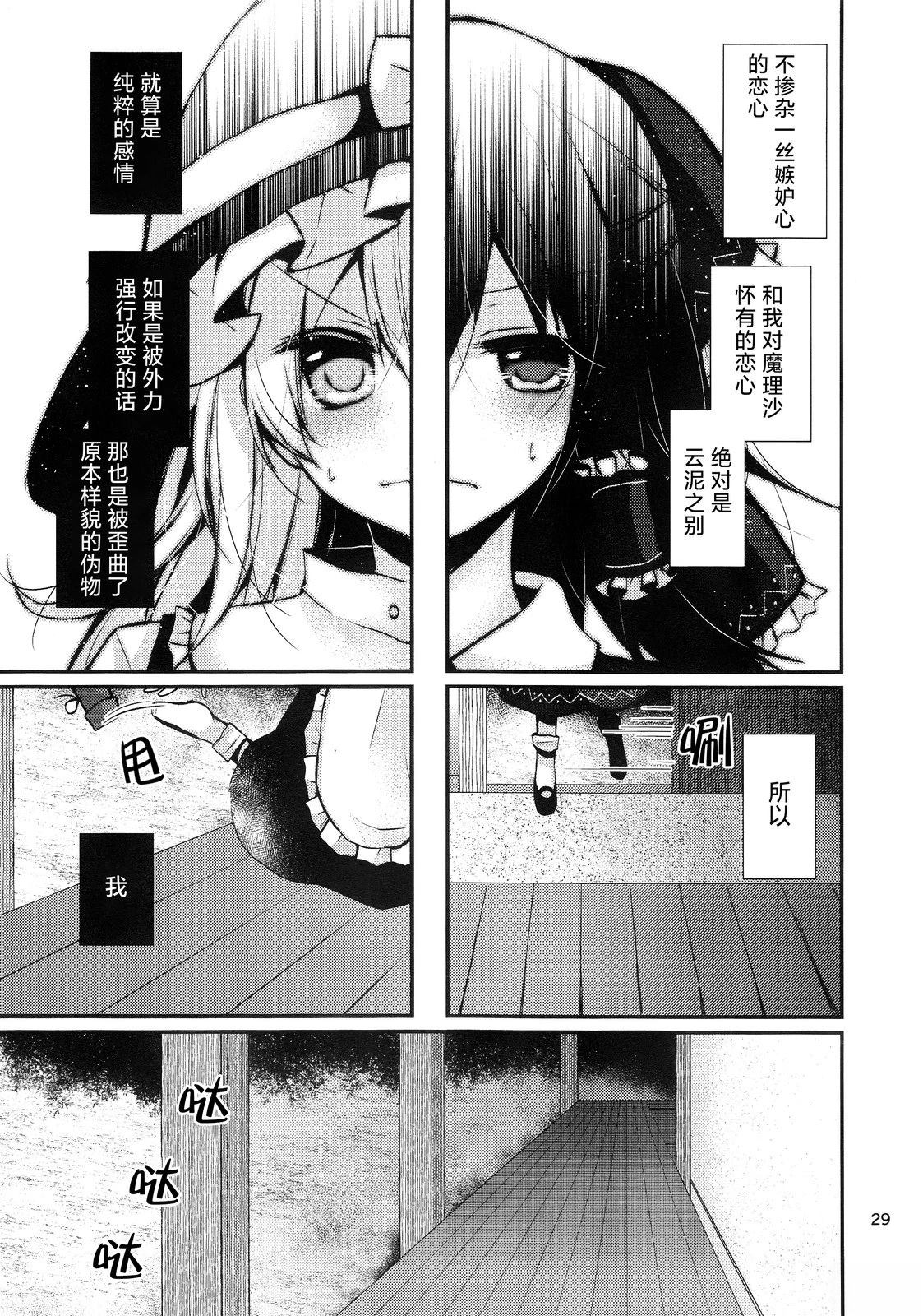 第1话28