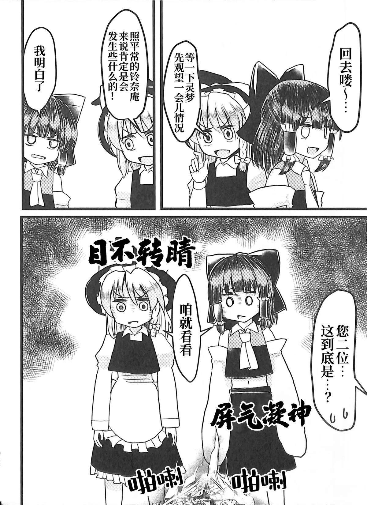 第1卷84