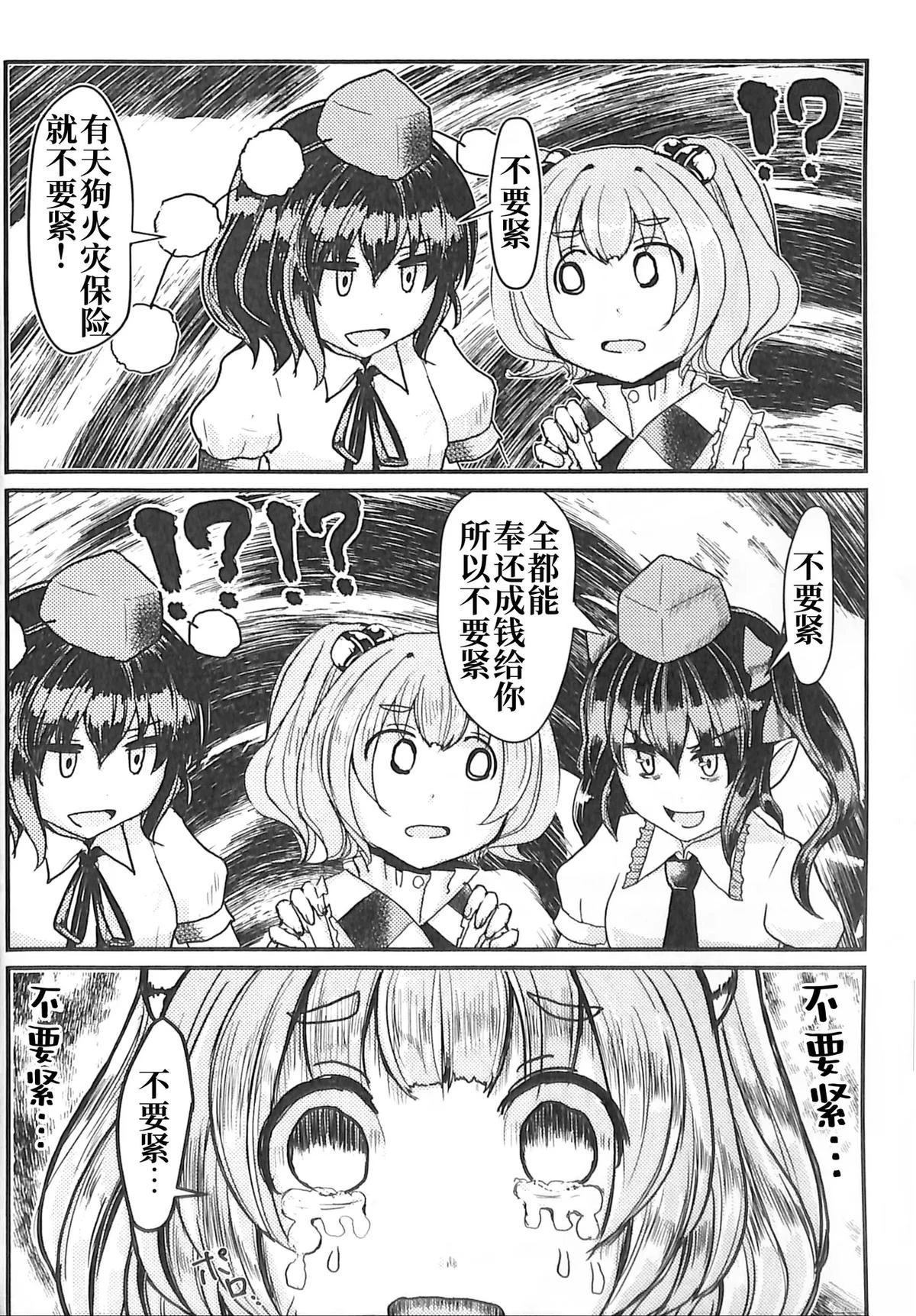 第1卷3