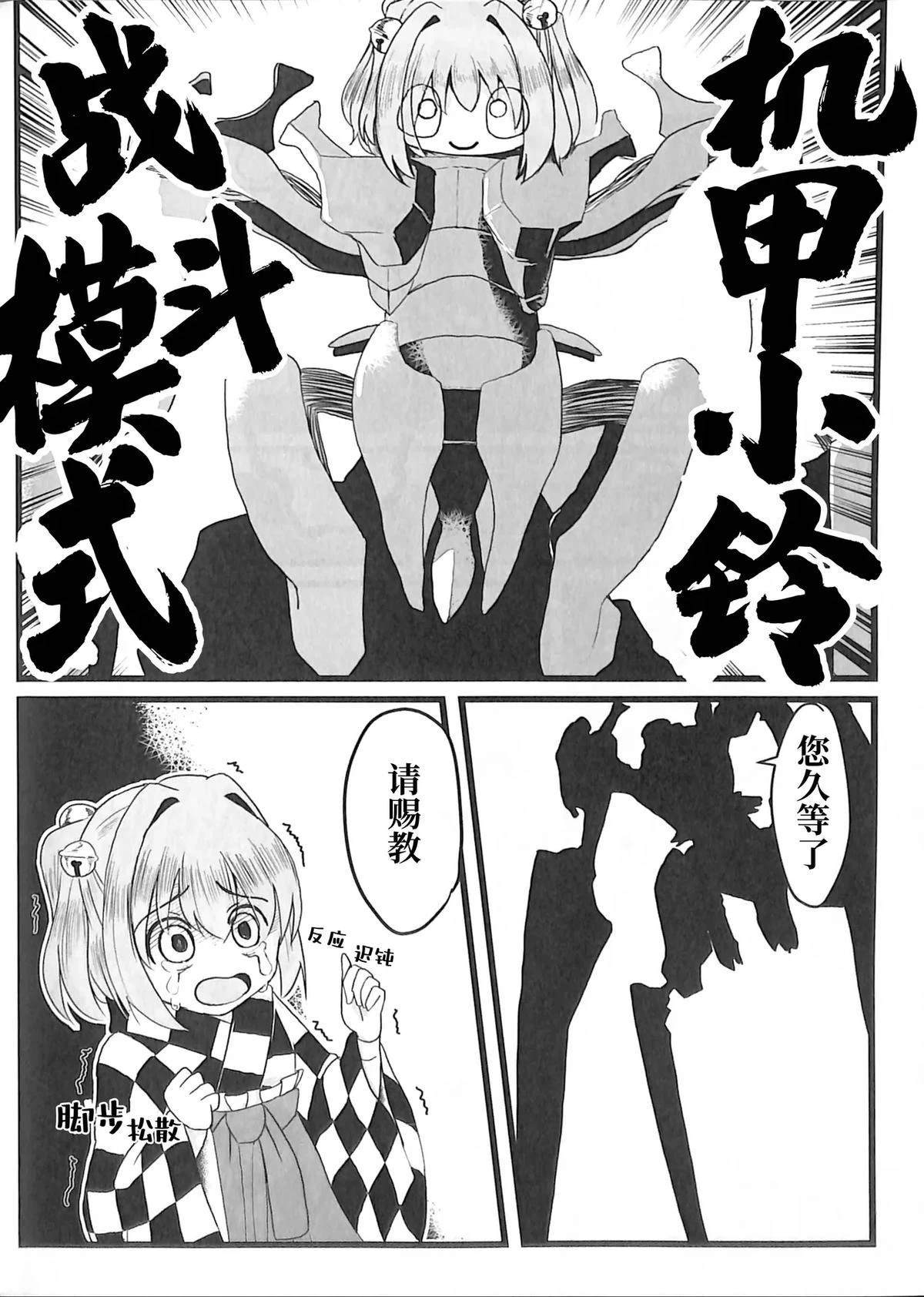 第1卷76