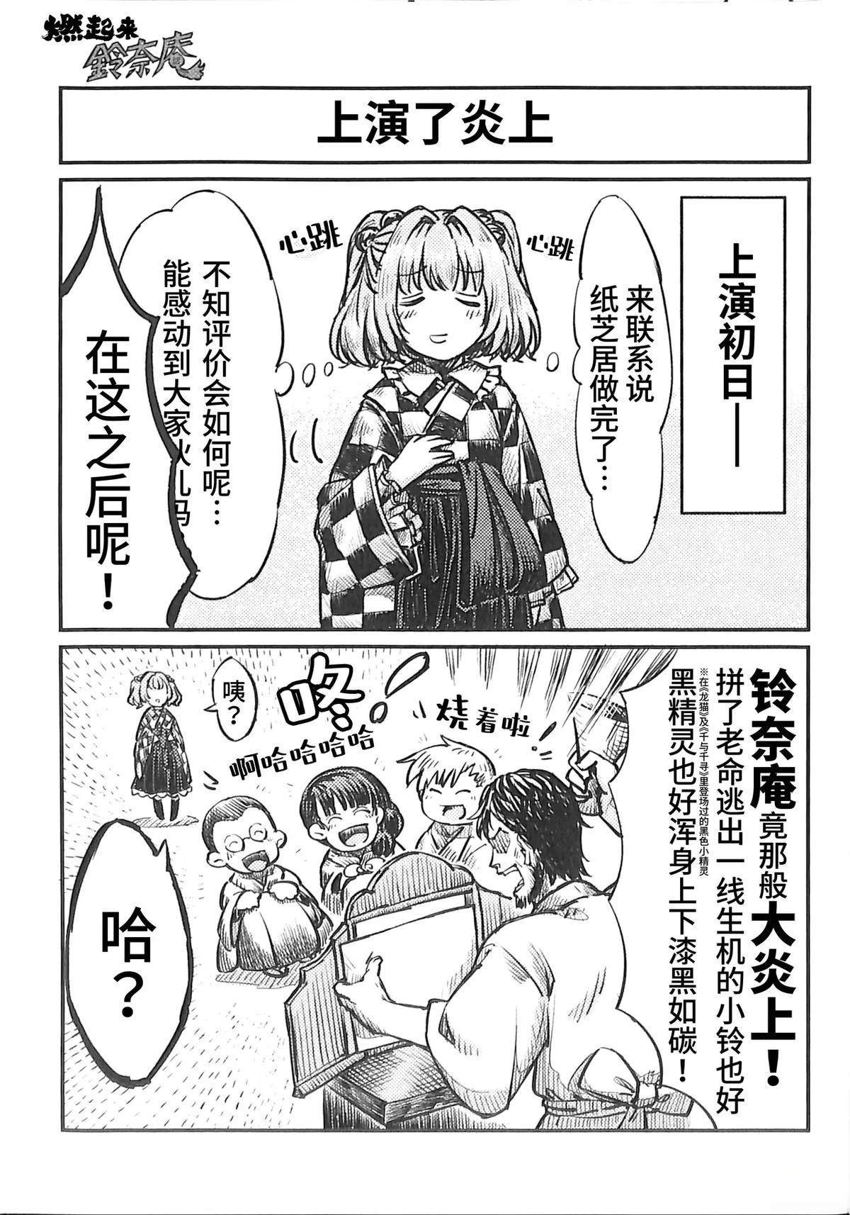 第1卷14
