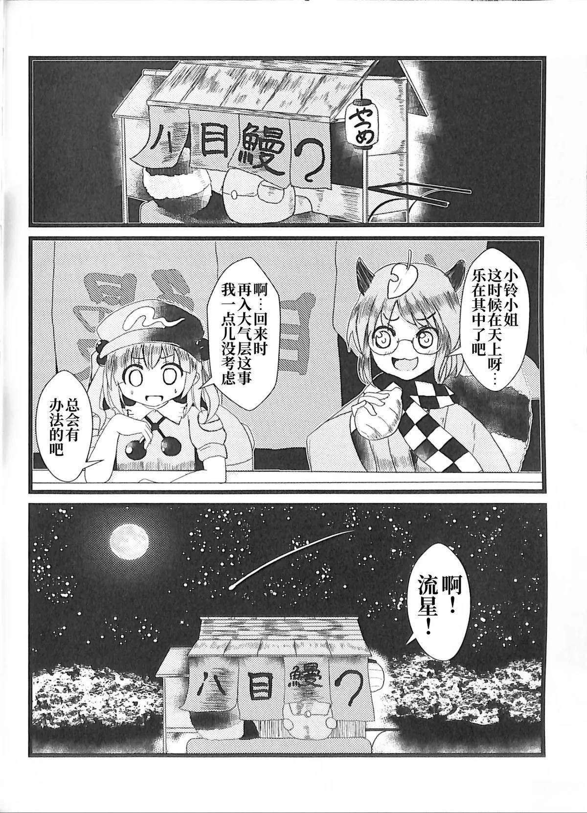 第1卷70