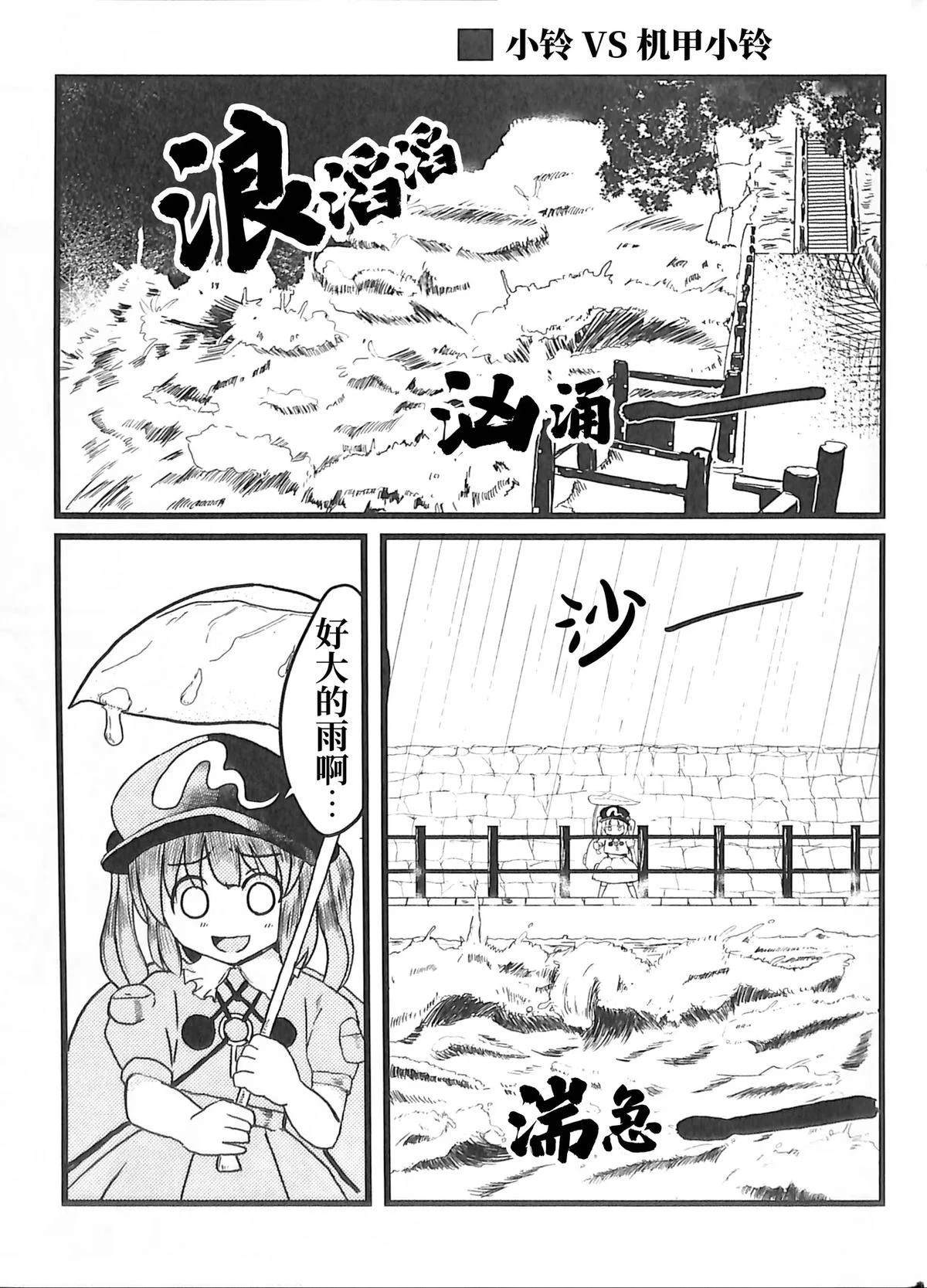 第1卷49