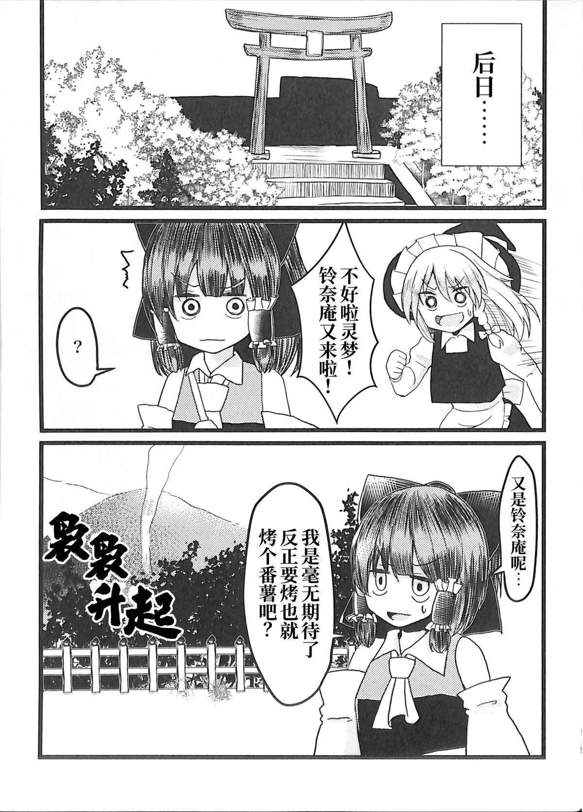 第1卷99