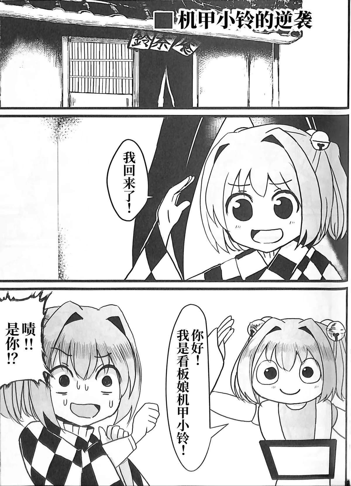 第1卷71