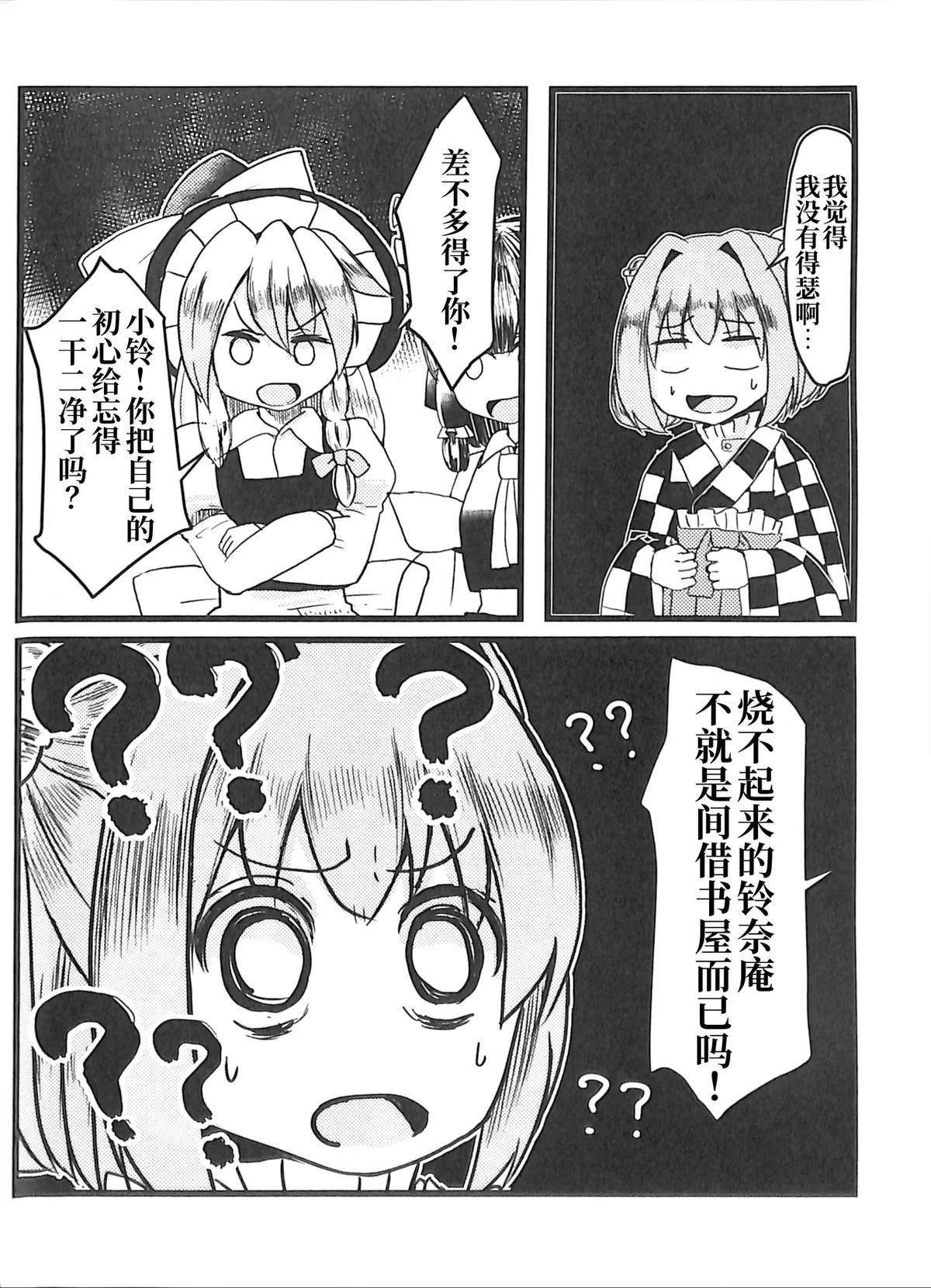 第1卷94