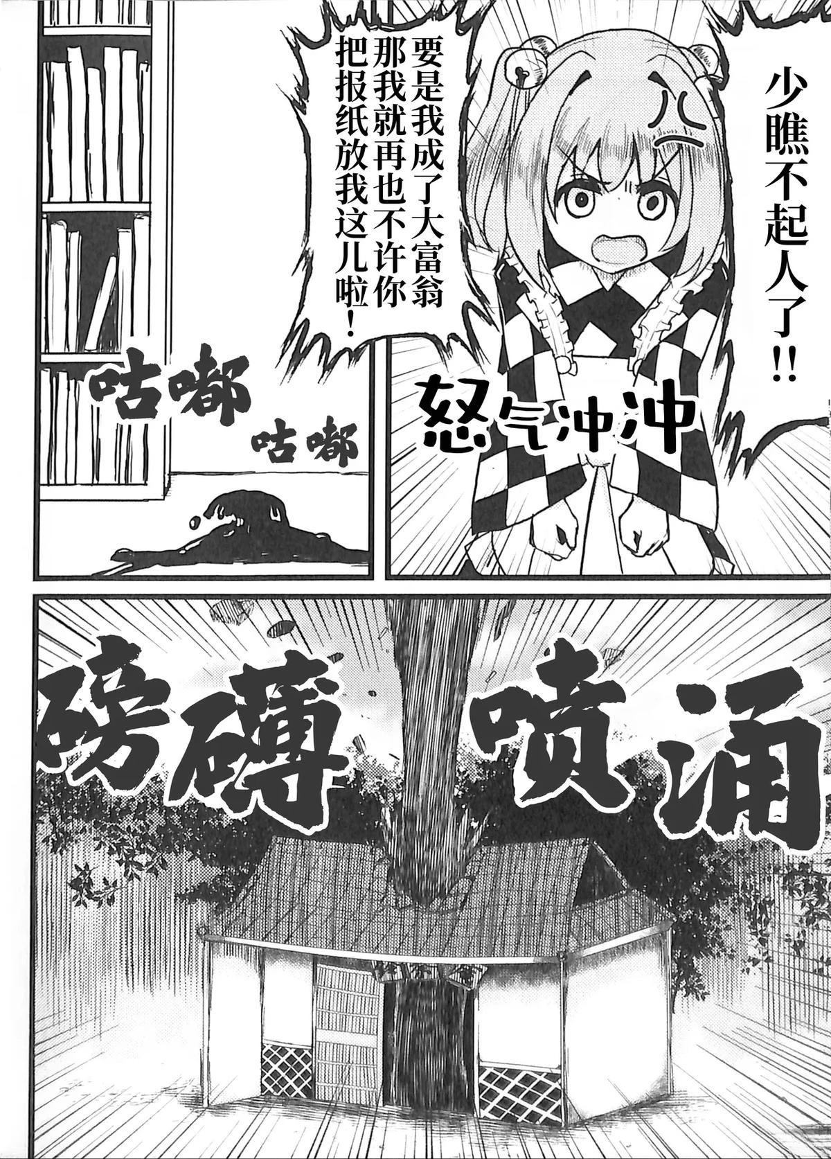 第1卷36